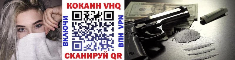 Купить закладку Высоковск СОЛЬ  МАРИХУАНА  Меф  Гашиш  Кокаин 