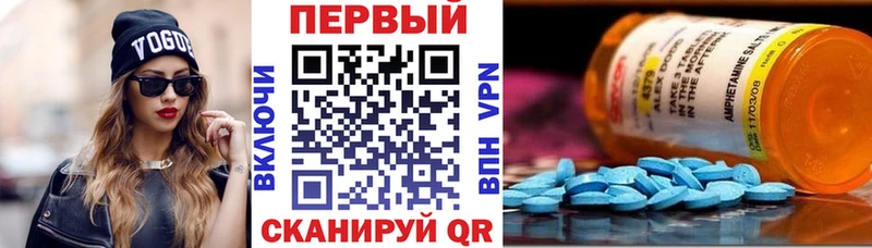 Амфетамин Premium  Высоковск 