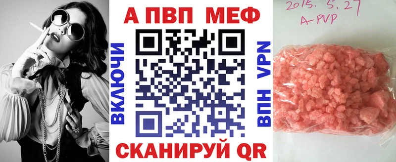 даркнет сайт  Высоковск  Alpha-PVP мука 