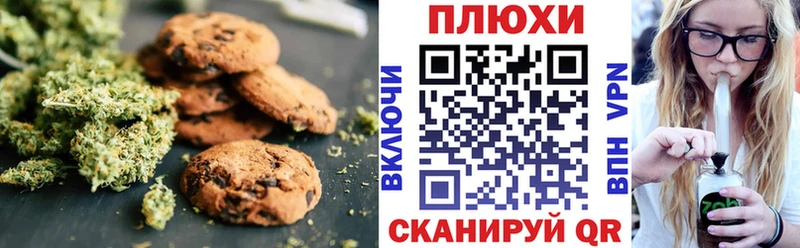 купить наркотики цена  Высоковск  Еда ТГК конопля 