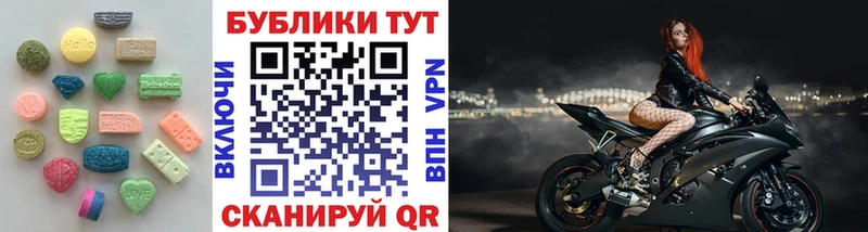 Экстази DUBAI  Высоковск 