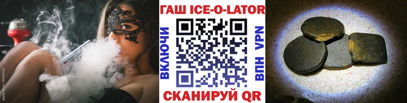 ГАШ 40% ТГК  Высоковск 