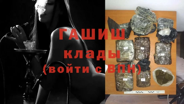 твердый Богородск