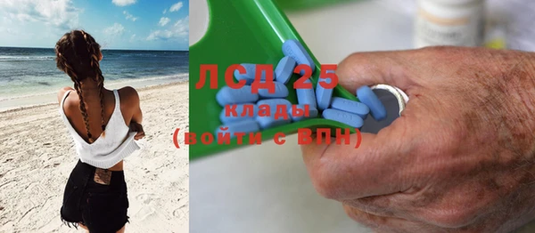 кристаллы Богданович