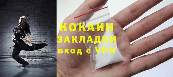 MDMA Богородицк