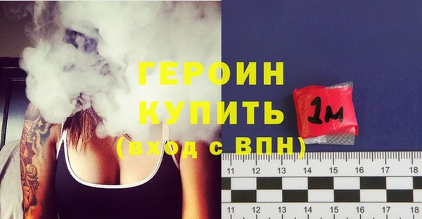 альфа пвп Верхний Тагил