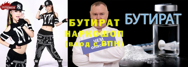 кристаллы Богданович