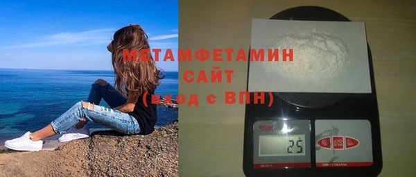 твердый Богородск
