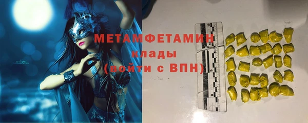 кристаллы Богданович