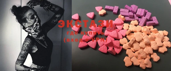 MDMA Богородицк