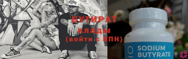 альфа пвп Верхний Тагил