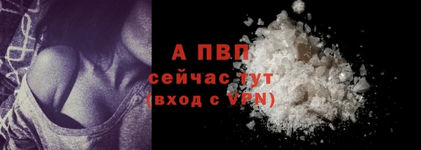 ALPHA-PVP Верхнеуральск