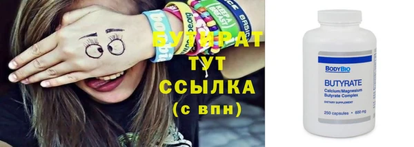 твердый Богородск