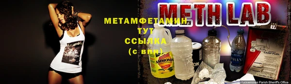 кристаллы Богданович