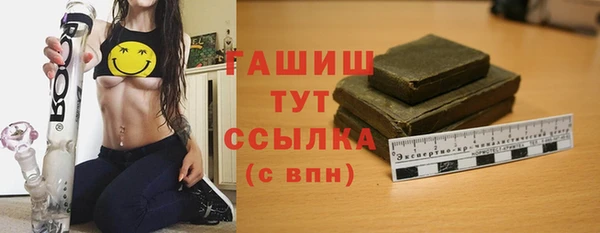 кристаллы Богданович