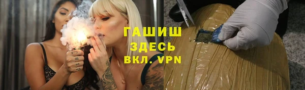ALPHA-PVP Верхнеуральск