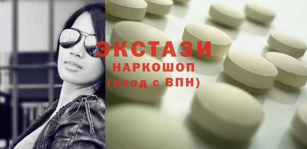 альфа пвп Верхний Тагил