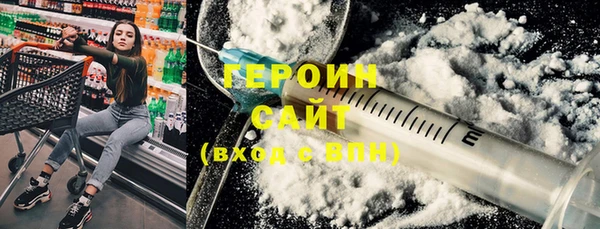 твердый Богородск