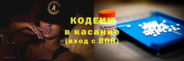 альфа пвп Верхний Тагил