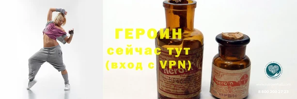 кристаллы Богданович