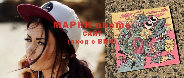 кристаллы Богданович