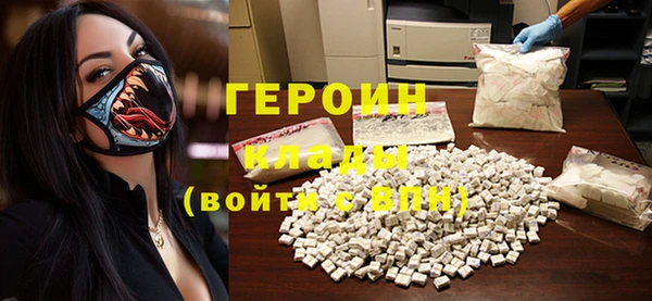 твердый Богородск