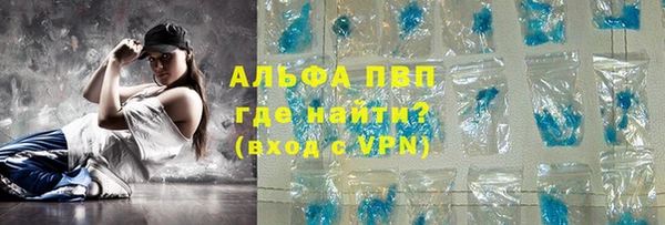 альфа пвп Верхний Тагил