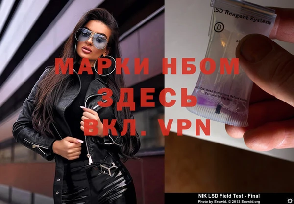 COCAINE Белоозёрский
