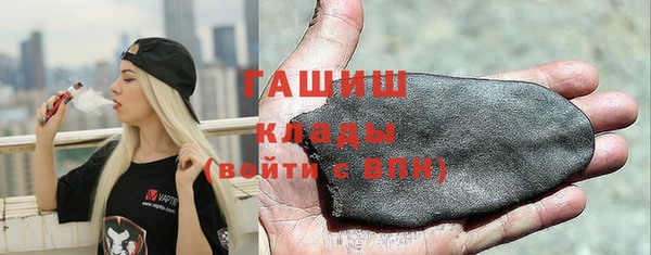 твердый Богородск
