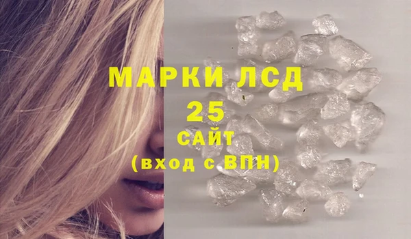 спайс Беломорск