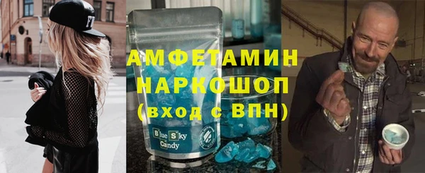 кристаллы Богданович