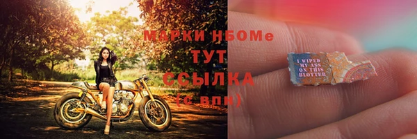 альфа пвп Верхний Тагил