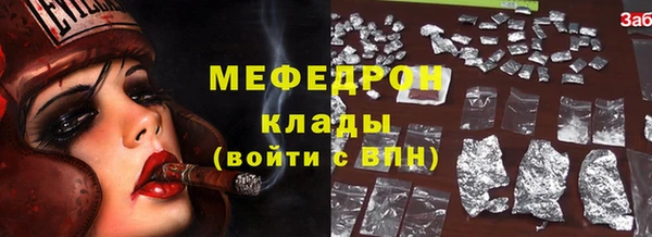 мдма Верея