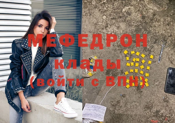мдма Верея