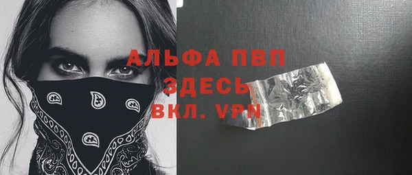альфа пвп Верхний Тагил
