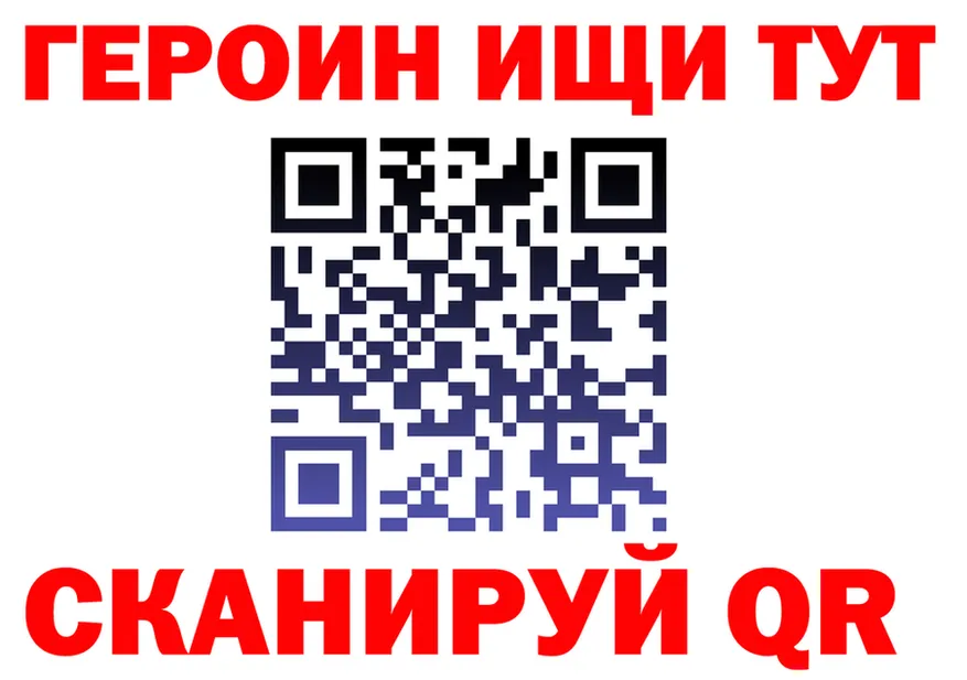 APVP Crystall ТОР это МЕГА Высоковск