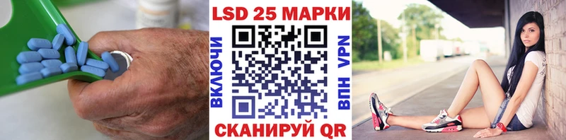 Лсд 25 экстази кислота  цены   Высоковск 