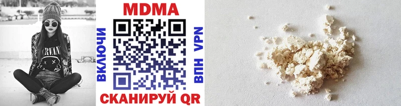 hydra ONION  Высоковск  MDMA VHQ 