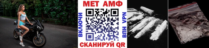 Первитин витя  Высоковск 