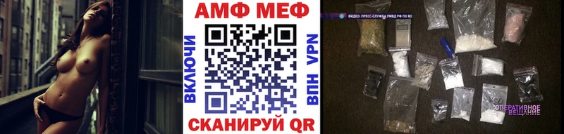 Первитин Декстрометамфетамин 99.9% Высоковск