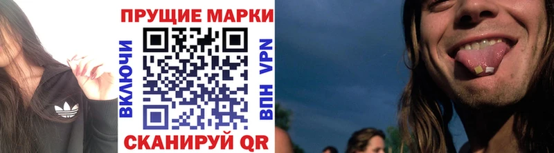 Марки 25I-NBOMe 1500мкг  hydra онион  Высоковск 