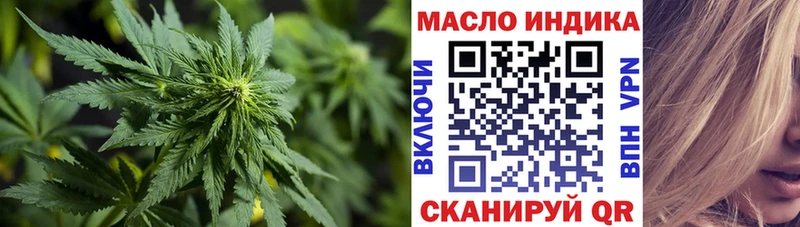 даркнет сайт  Высоковск  Дистиллят ТГК вейп с тгк 
